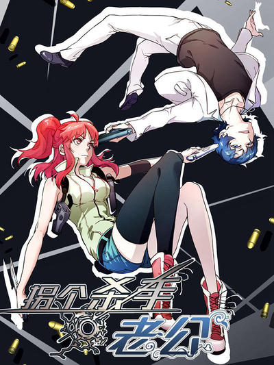 歪歪漫画看漫画韩漫精选